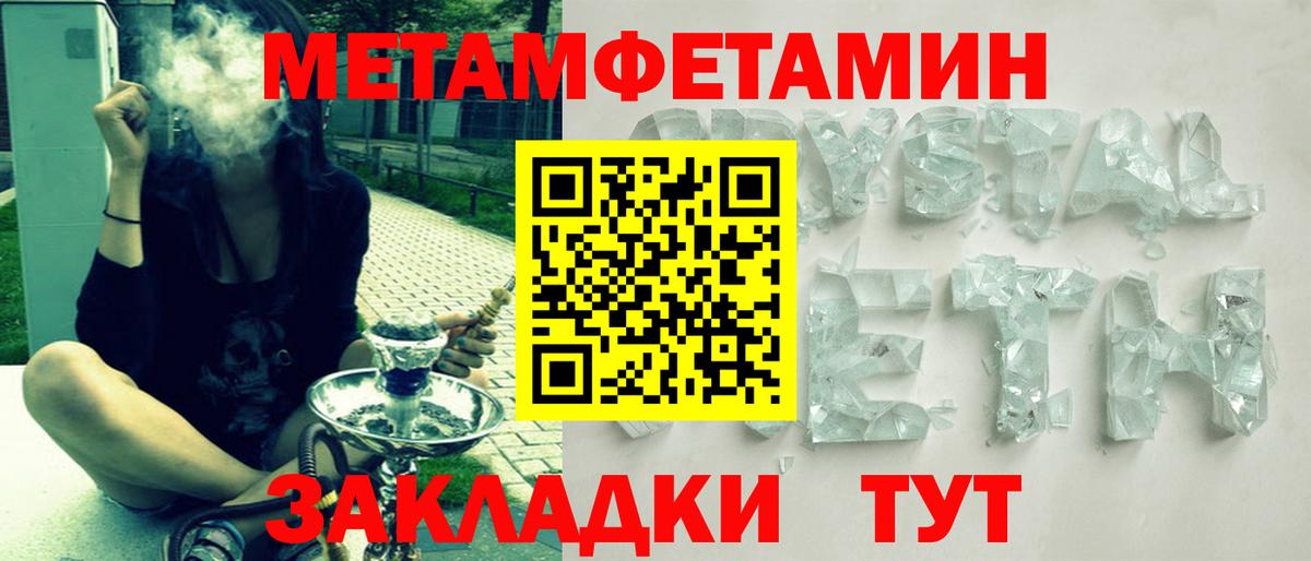 Кувандык  АМФЕТАМИН Premium  Amphetamine  Вход с VPN  Amphetamine 
