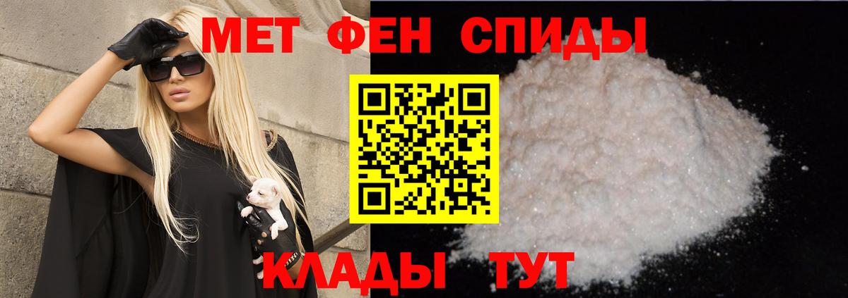 АМФЕТАМИН 98% Кувандык