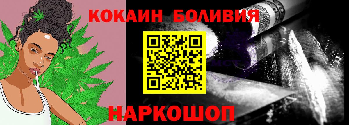Кокаин Columbia Кувандык