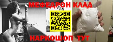 прущие крисы Ипатово