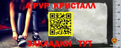 прущие крисы Ипатово