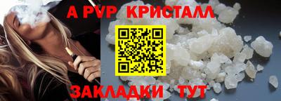 spice Ирбит