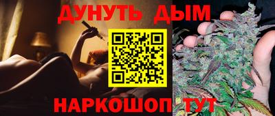 прущие крисы Ипатово