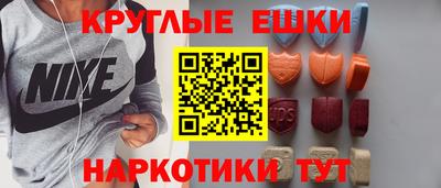 spice Ирбит