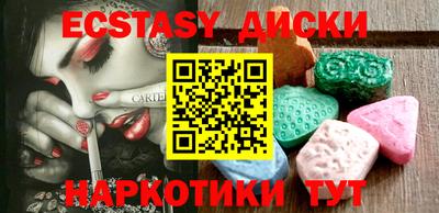 прущие крисы Ипатово