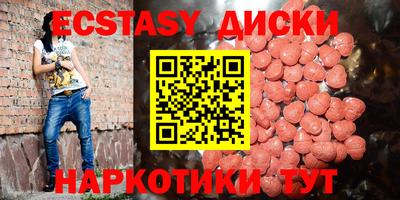 spice Ирбит