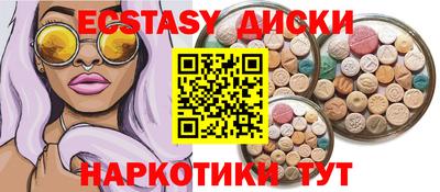 spice Ирбит