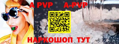spice Ирбит