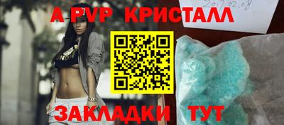 прущие крисы Ипатово