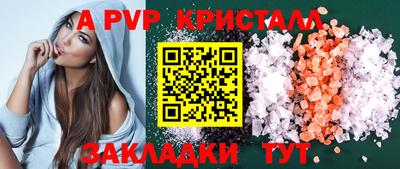 прущие крисы Ипатово