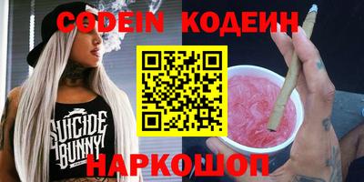 spice Ирбит