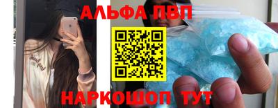 прущие крисы Ипатово