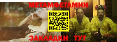 spice Ирбит