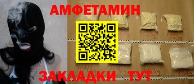 spice Ирбит