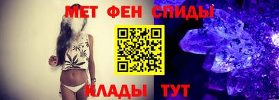 прущие крисы Ипатово