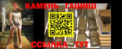 прущие крисы Ипатово