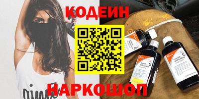 прущие крисы Ипатово
