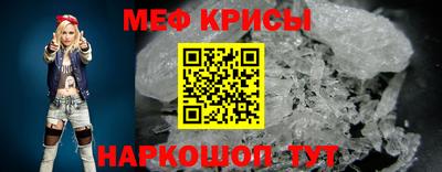 spice Ирбит