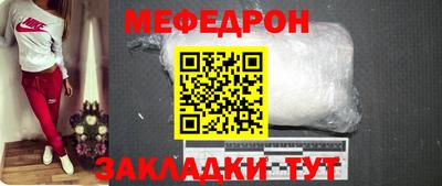 прущие крисы Ипатово