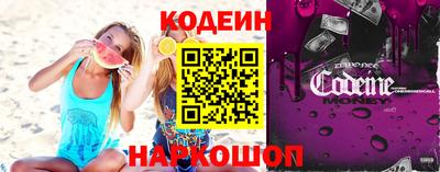 прущие крисы Ипатово