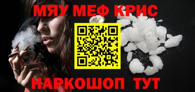 spice Ирбит