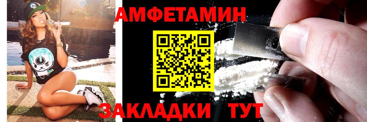 Кувандык  Метамфетамин кристалл  Метамфетамин кристалл  Вход с VPN 