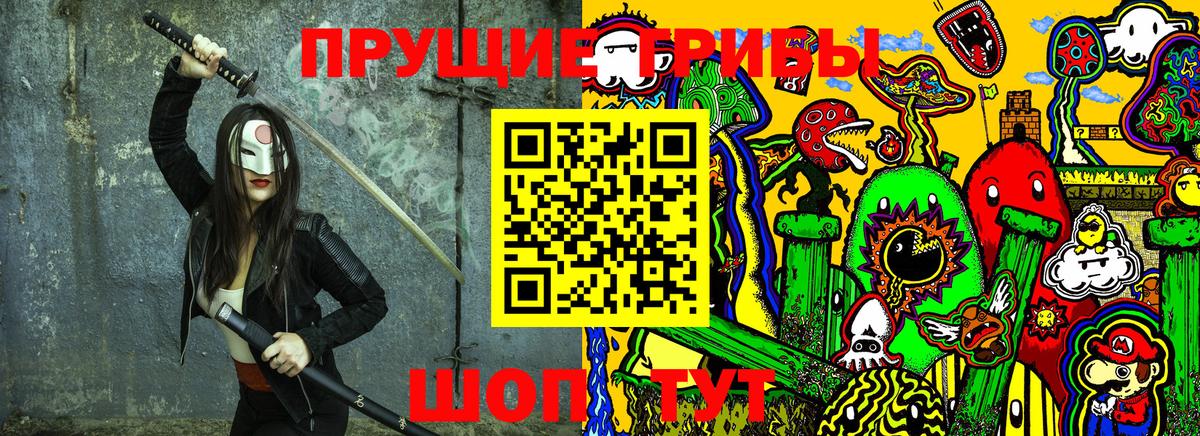 Кувандык  наркошоп  Псилоцибиновые грибы Psilocybine cubensis  Вход с VPN  Галлюциногенные грибы Magic Shrooms 